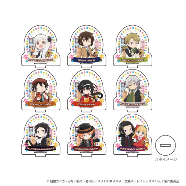 「文豪ストレイドッグス わん!」アクリルぷちスタンド01/ BOX (全9種)